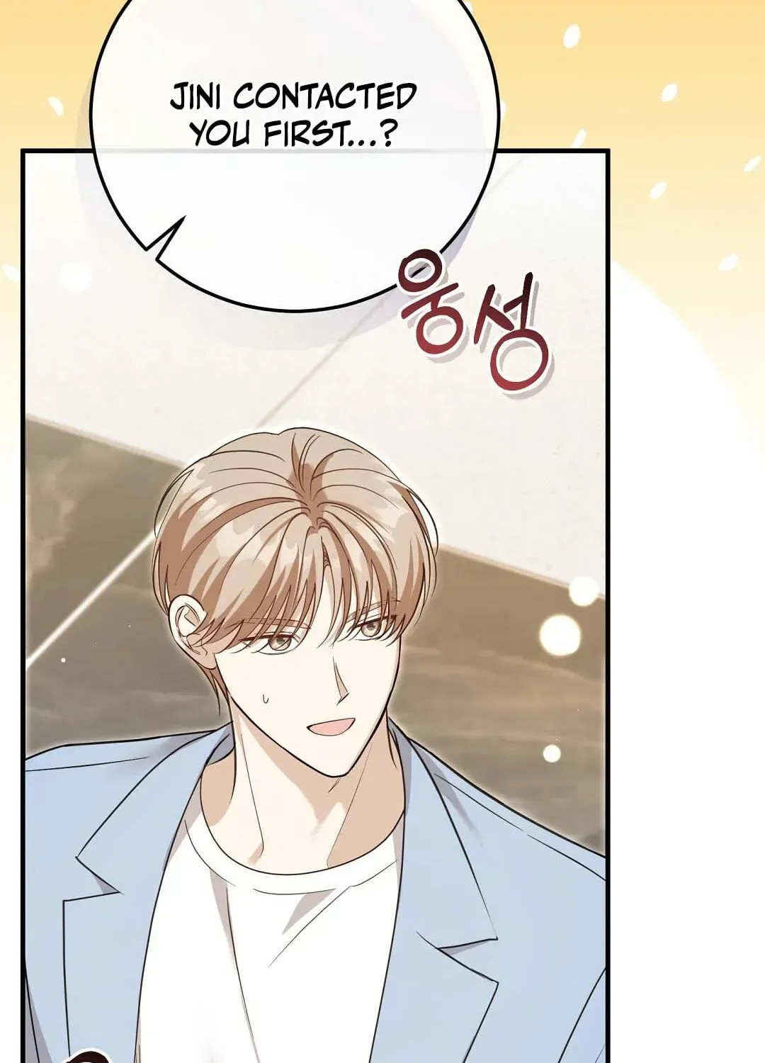 Lovesick and Tired Chapter 21 page 85