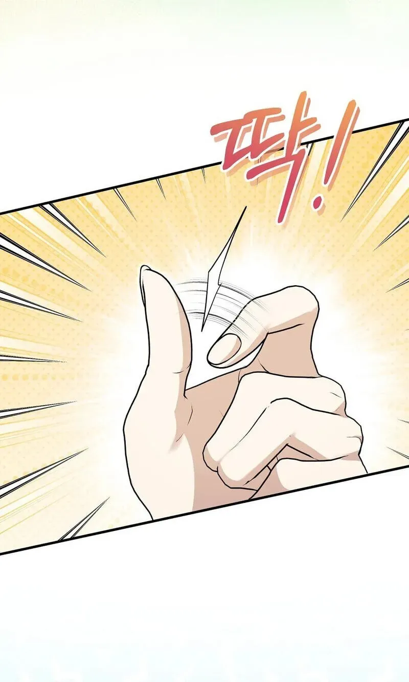 Lovesick and Tired Chapter 22 page 33