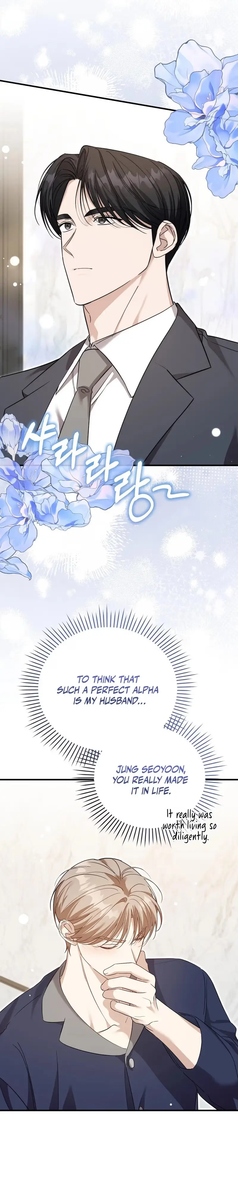 Lovesick and Tired Chapter 25 page 13