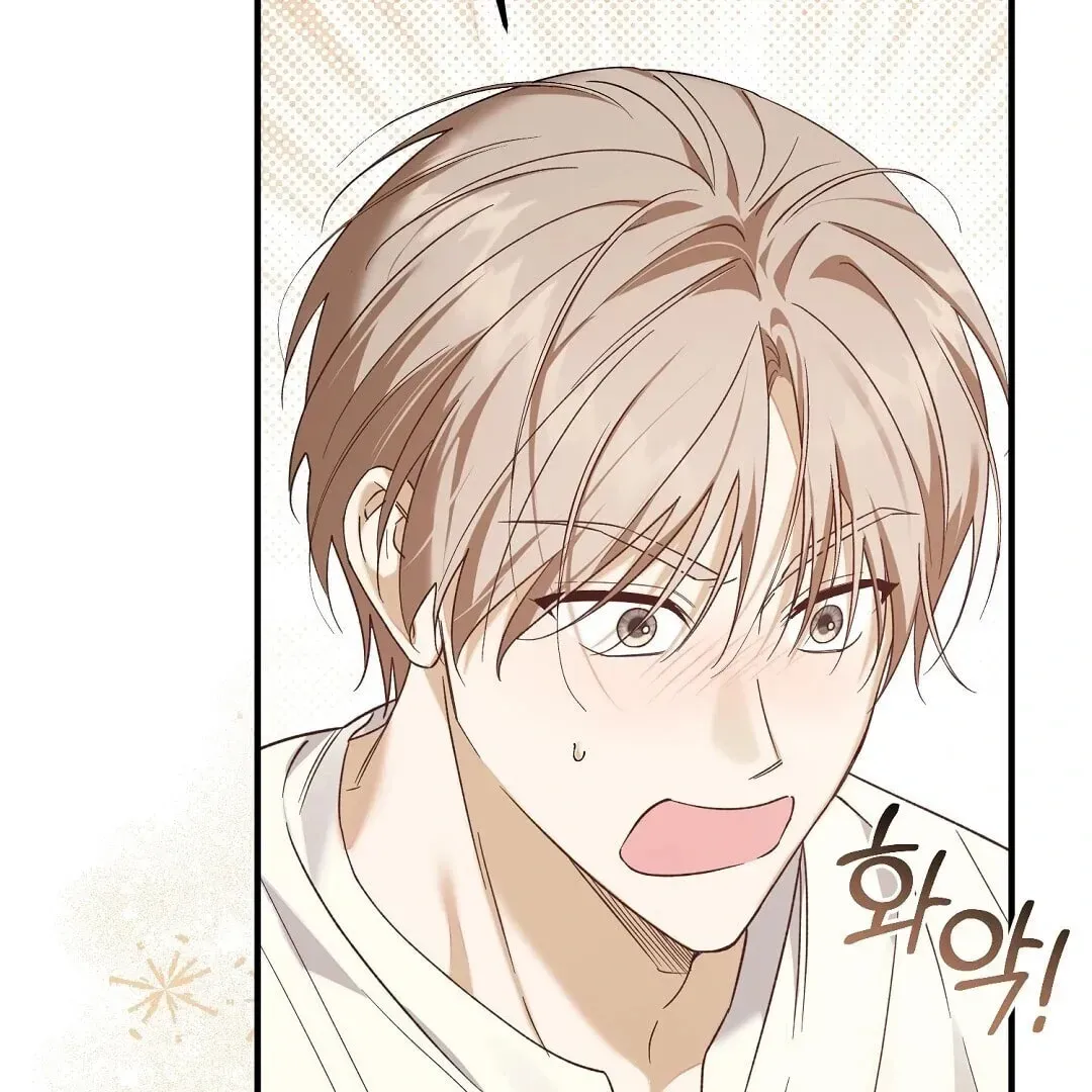 Lovesick and Tired Chapter 3 page 32