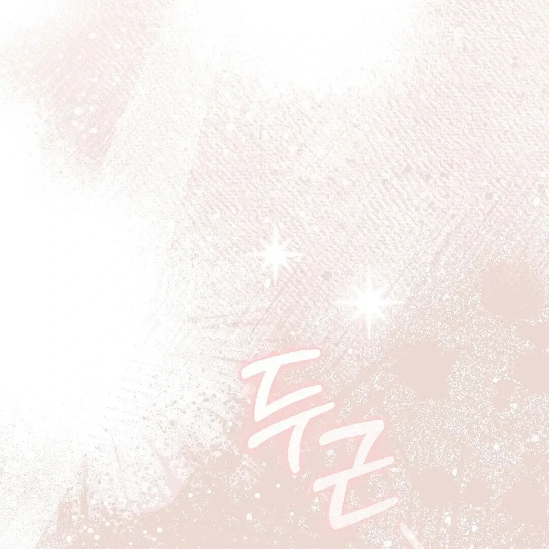 Lovesick and Tired Chapter 3 page 121