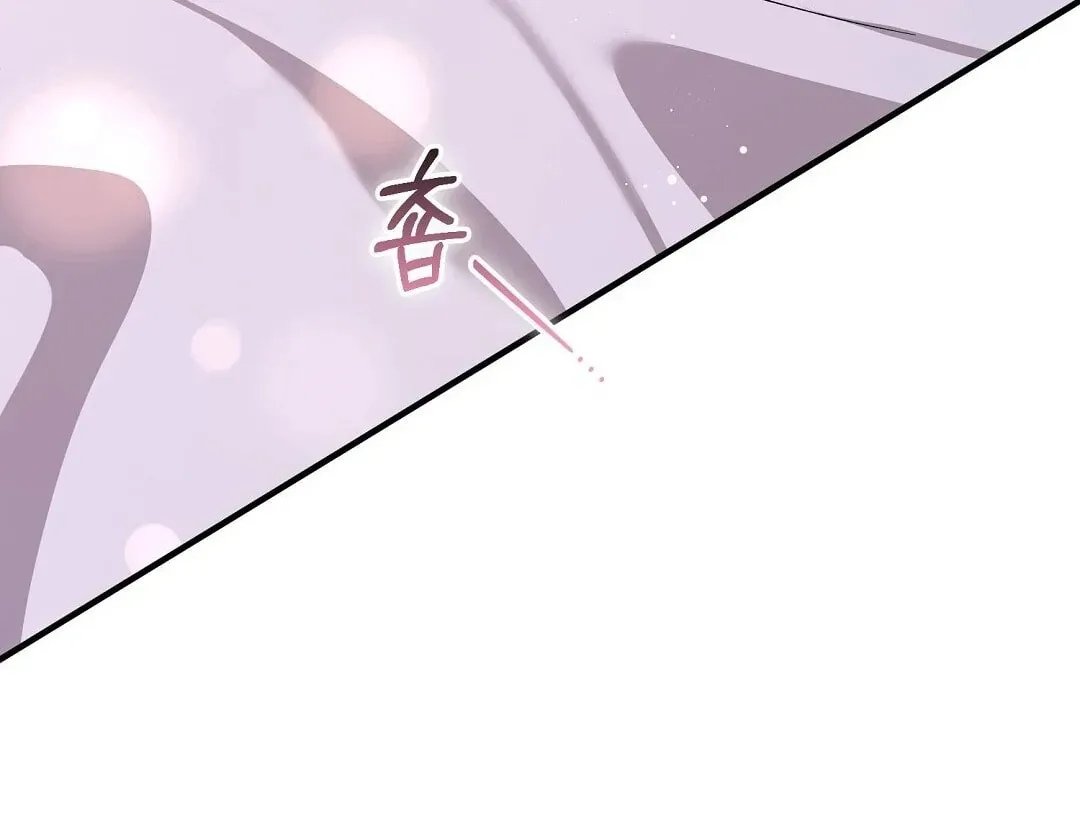 Lovesick and Tired Chapter 3 page 167