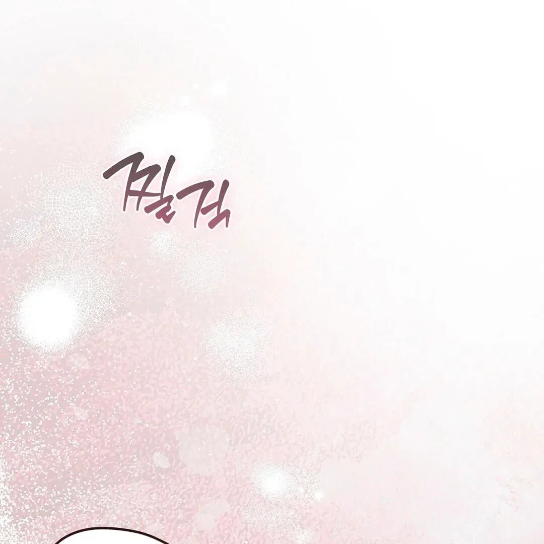 Lovesick and Tired Chapter 4 page 16