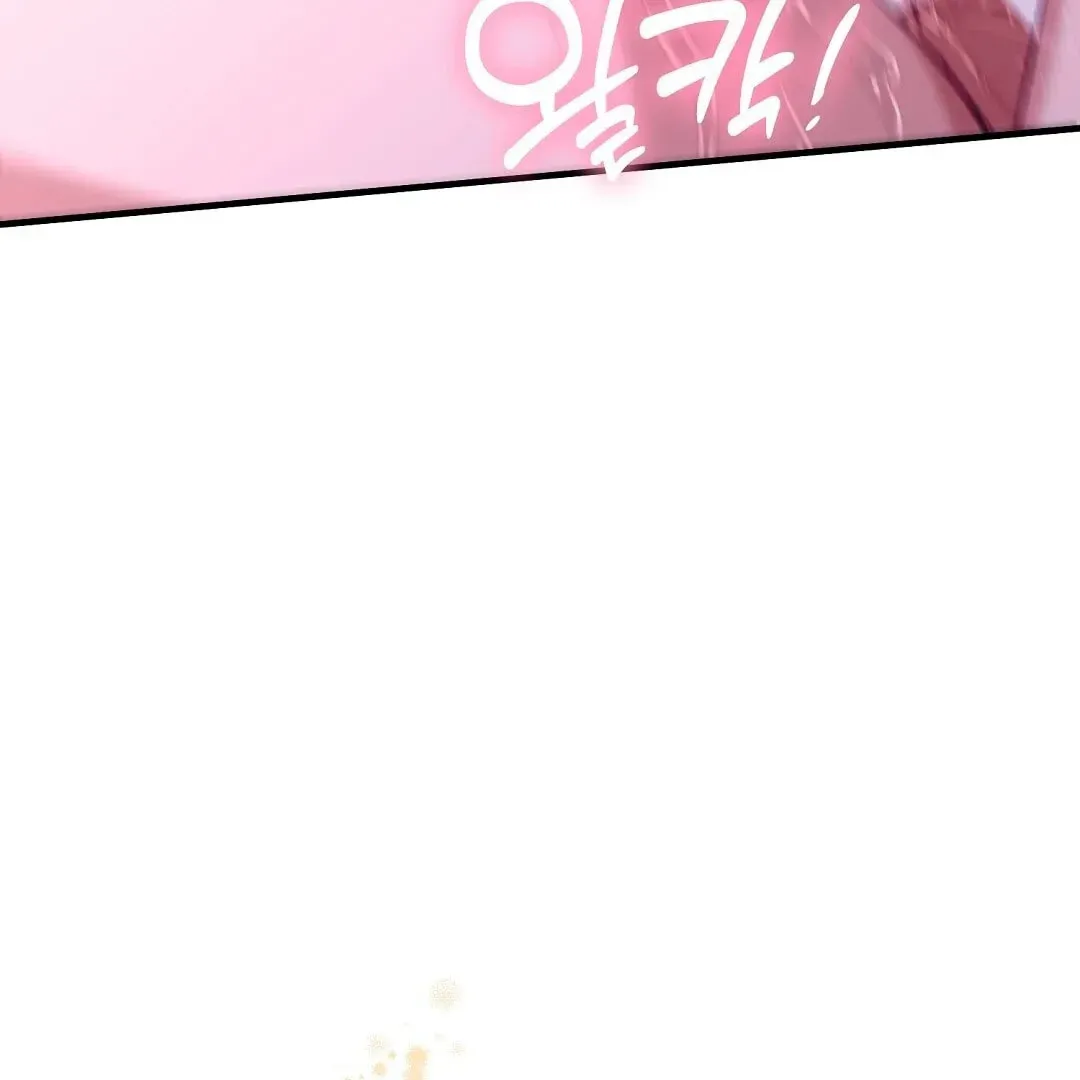 Lovesick and Tired Chapter 4 page 124