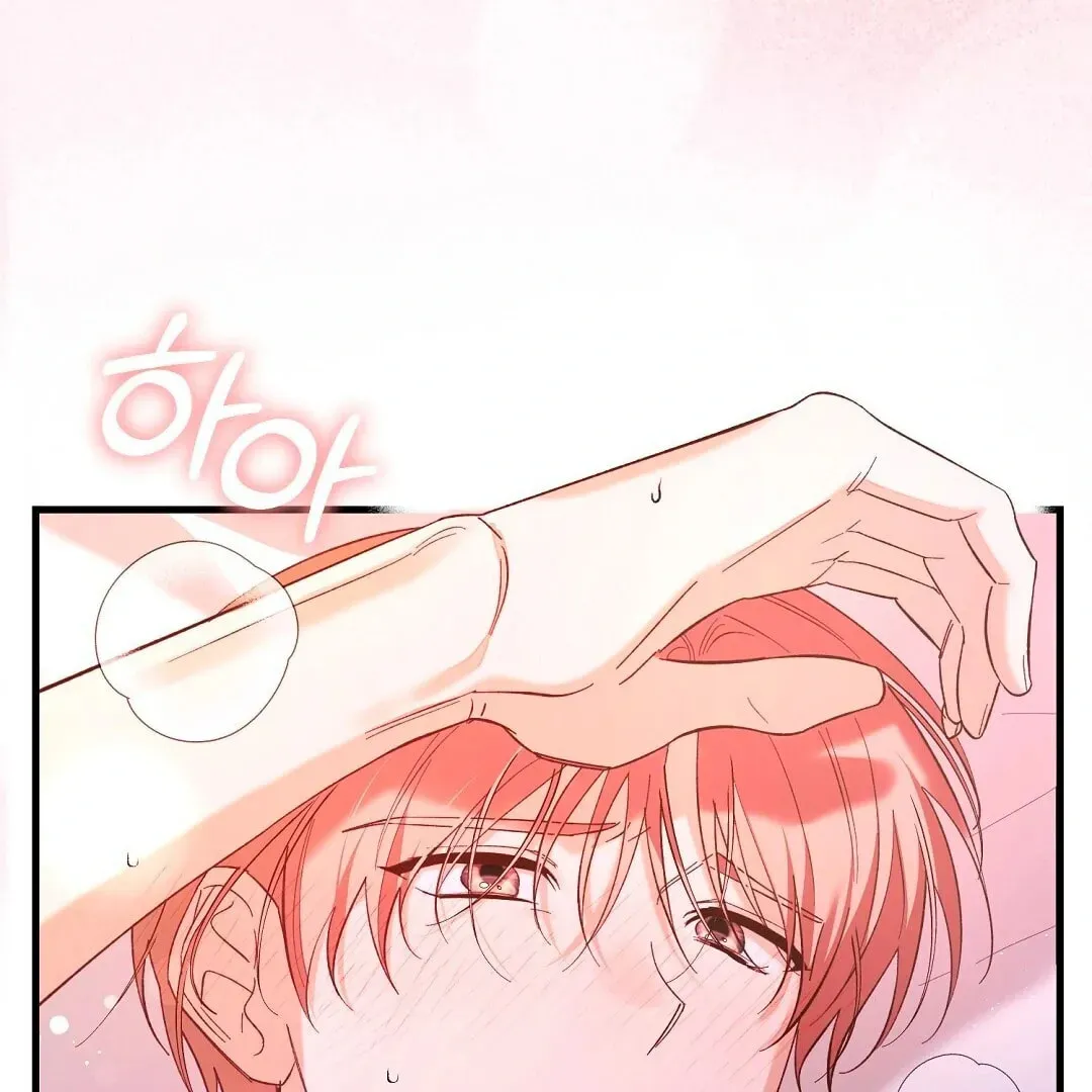 Lovesick and Tired Chapter 4 page 132