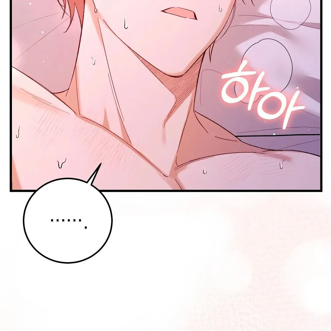 Lovesick and Tired Chapter 4 page 133
