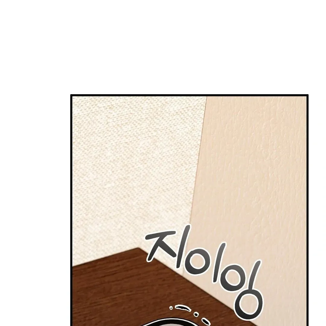 Lovesick and Tired Chapter 4 page 163