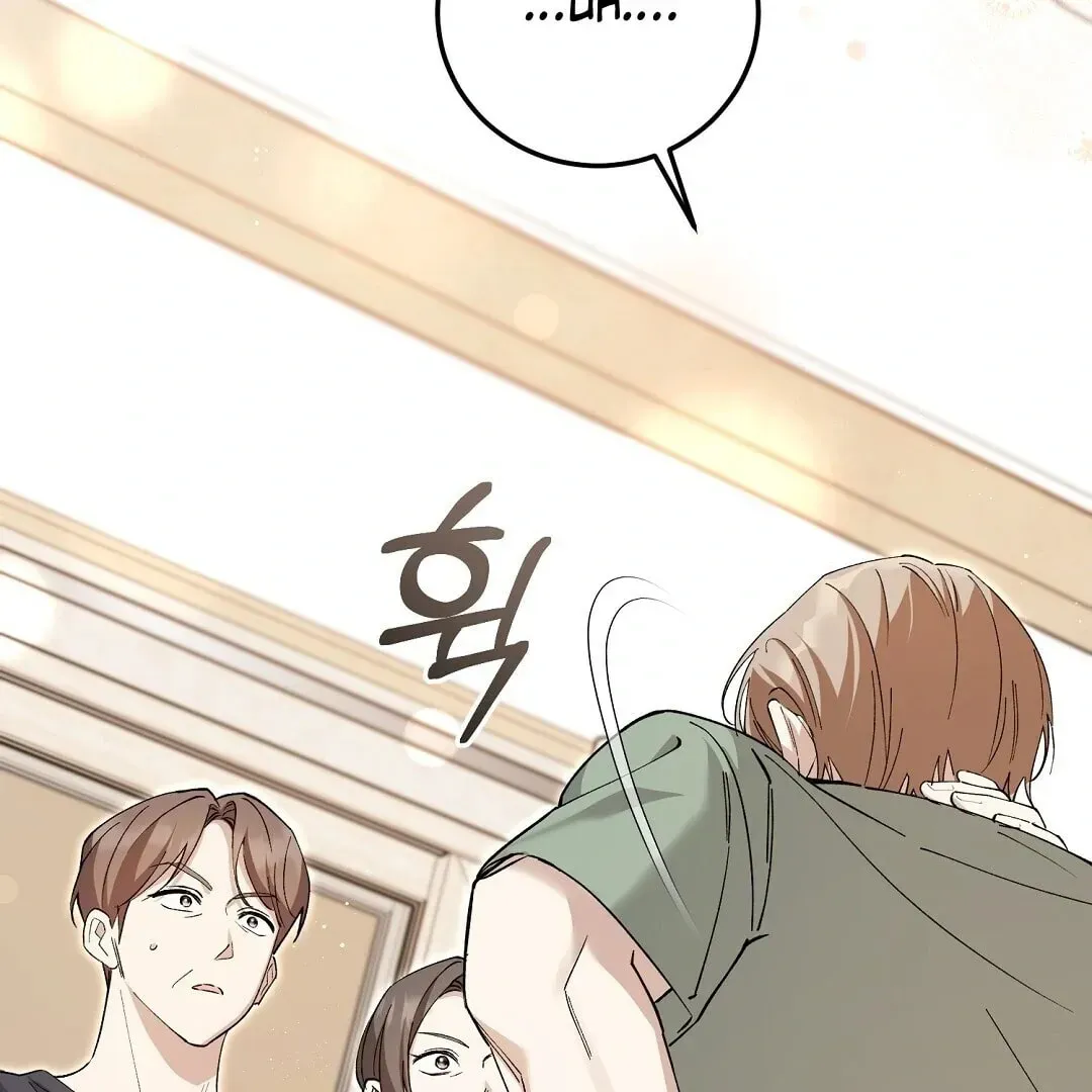Lovesick and Tired Chapter 5 page 25