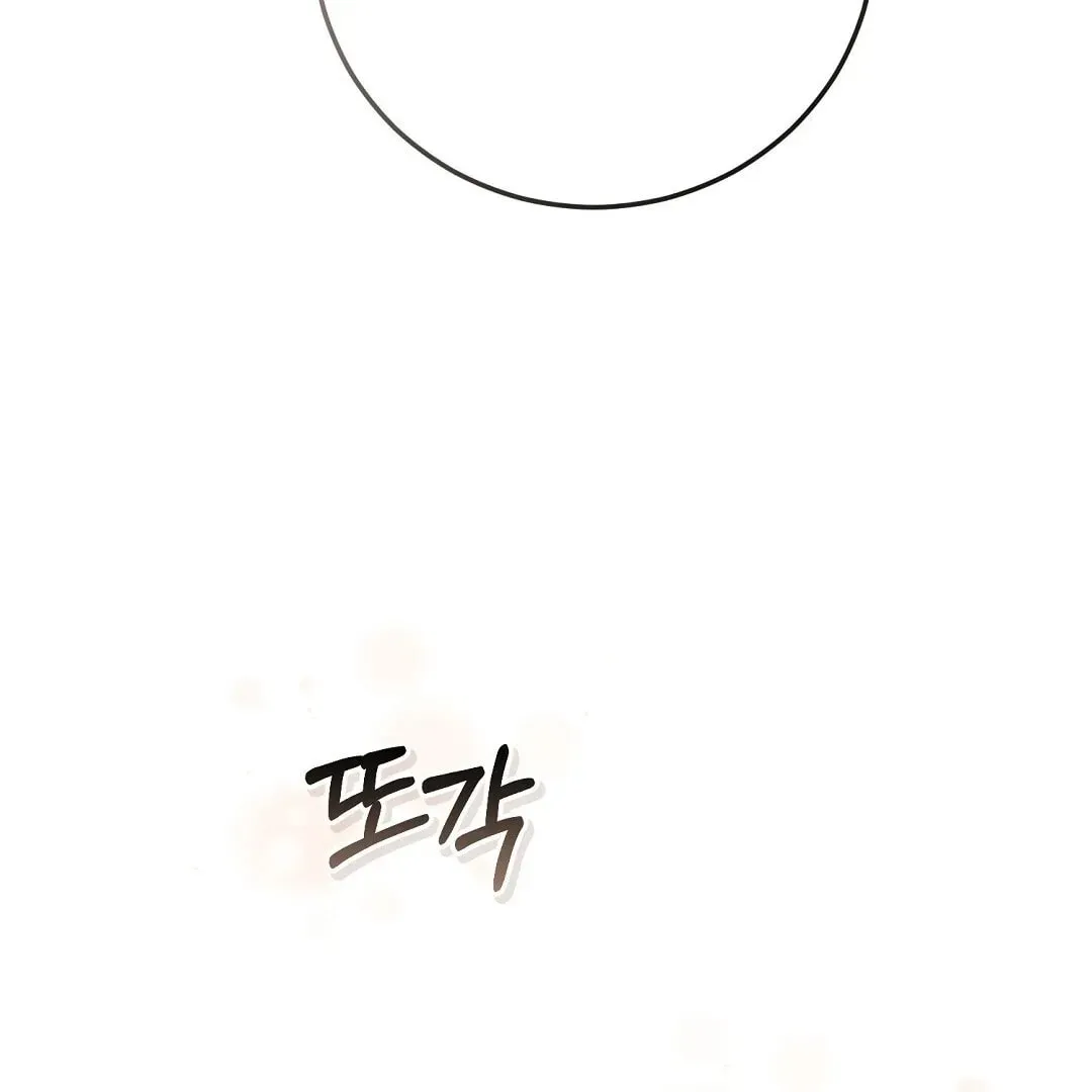Lovesick and Tired Chapter 5 page 32