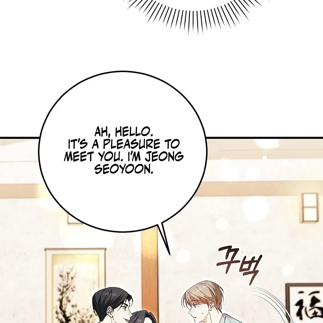 Lovesick and Tired Chapter 5 page 103