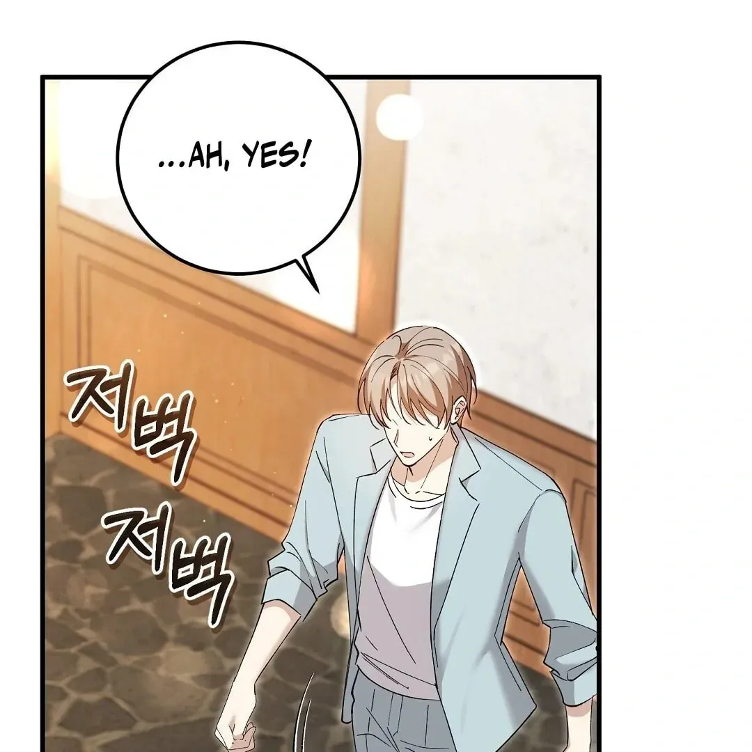 Lovesick and Tired Chapter 5 page 109