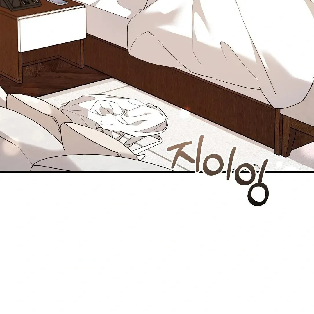 Lovesick and Tired Chapter 7 page 7