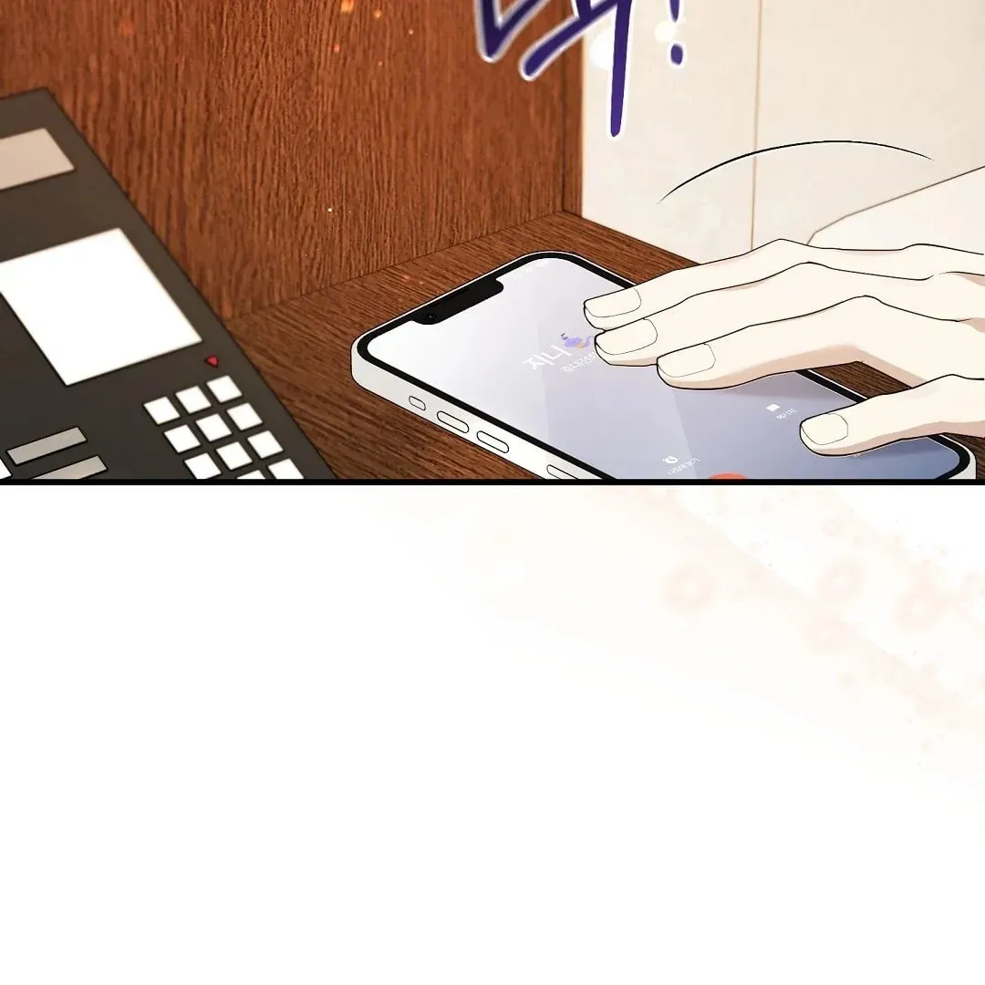 Lovesick and Tired Chapter 7 page 9