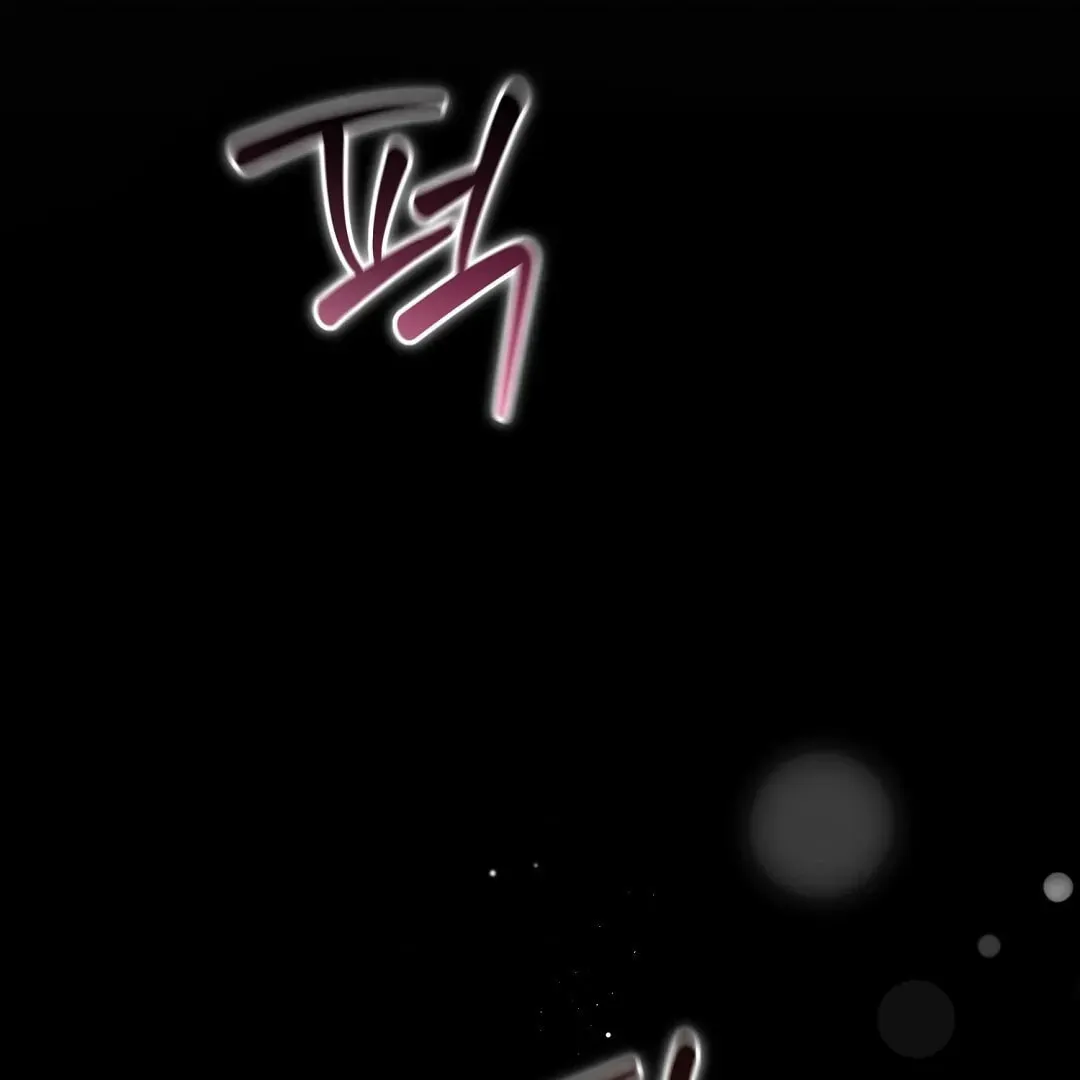 Lovesick and Tired Chapter 7 page 24