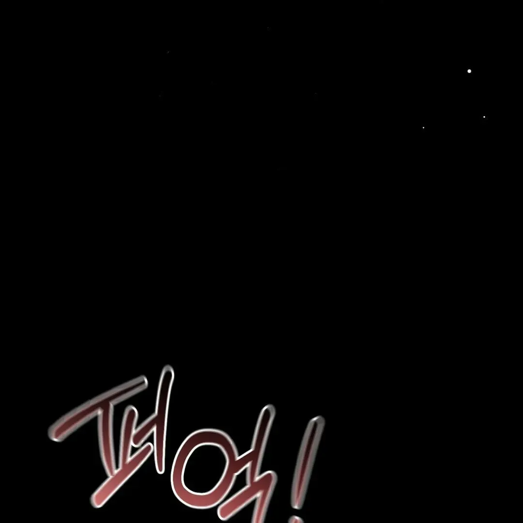 Lovesick and Tired Chapter 7 page 36