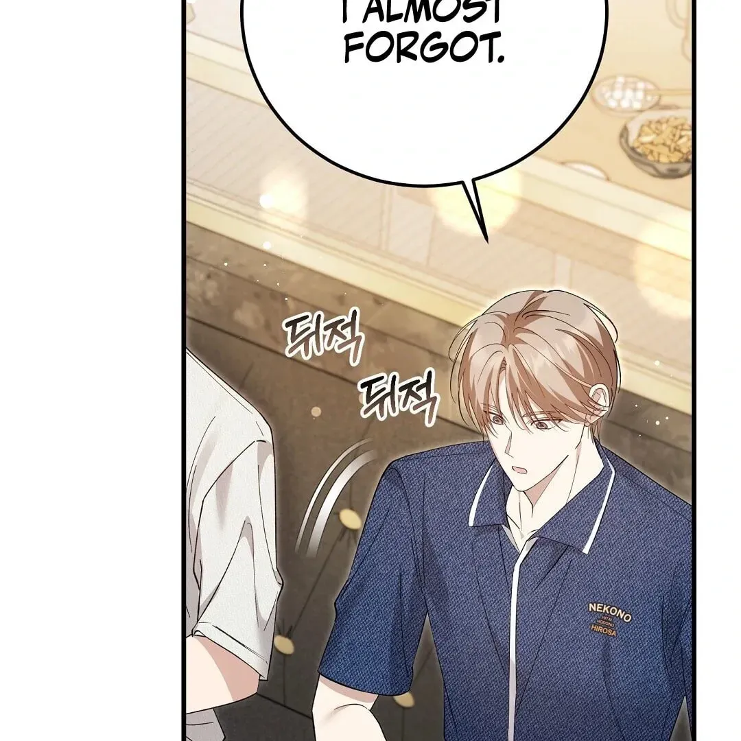 Lovesick and Tired Chapter 7 page 152