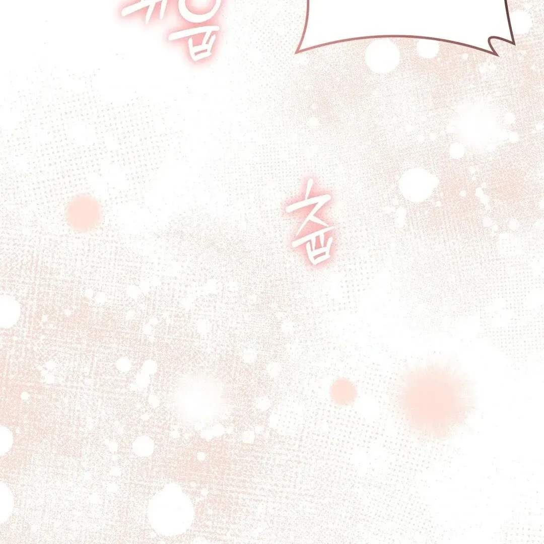 Lovesick and Tired Chapter 9 page 31