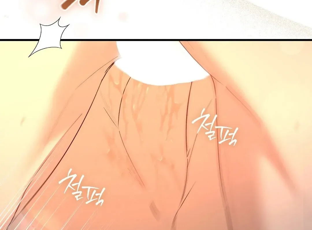Lovesick and Tired Chapter 9 page 74