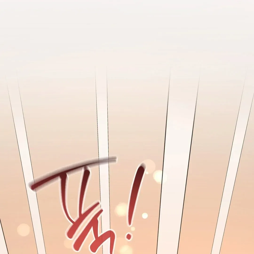 Lovesick and Tired Chapter 9 page 117