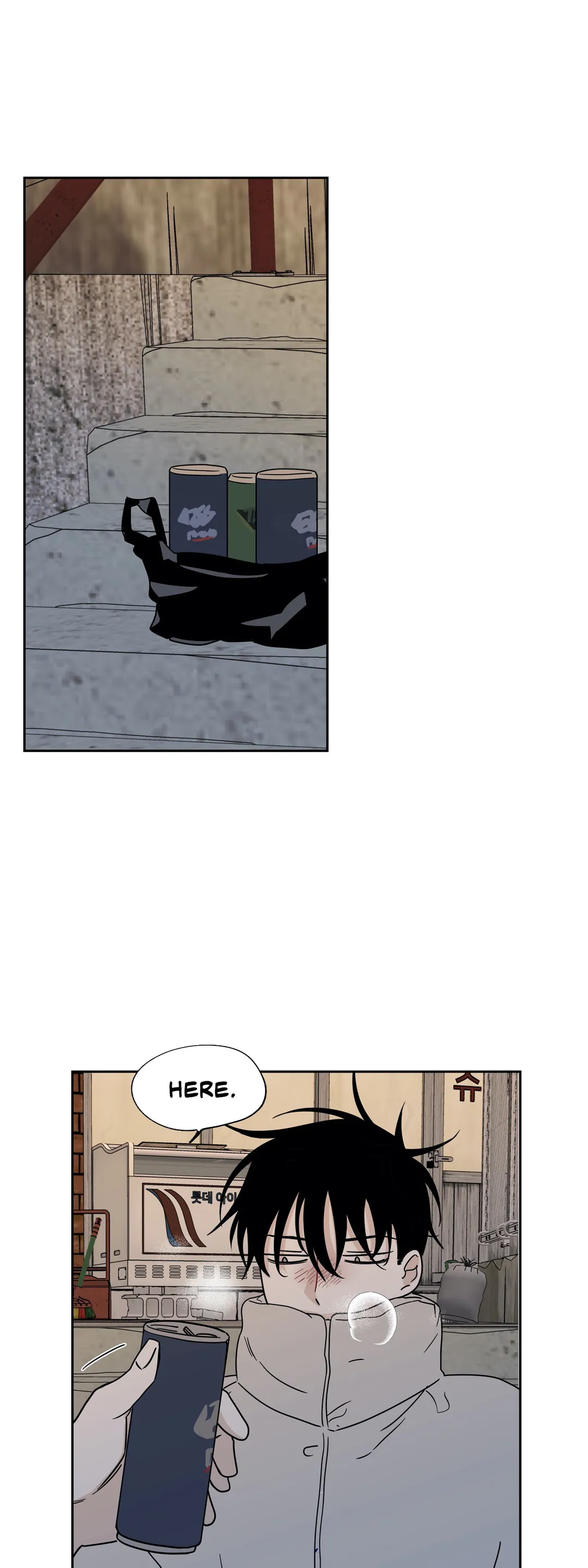 Low Tide in Twilight Chapter 19 page 34