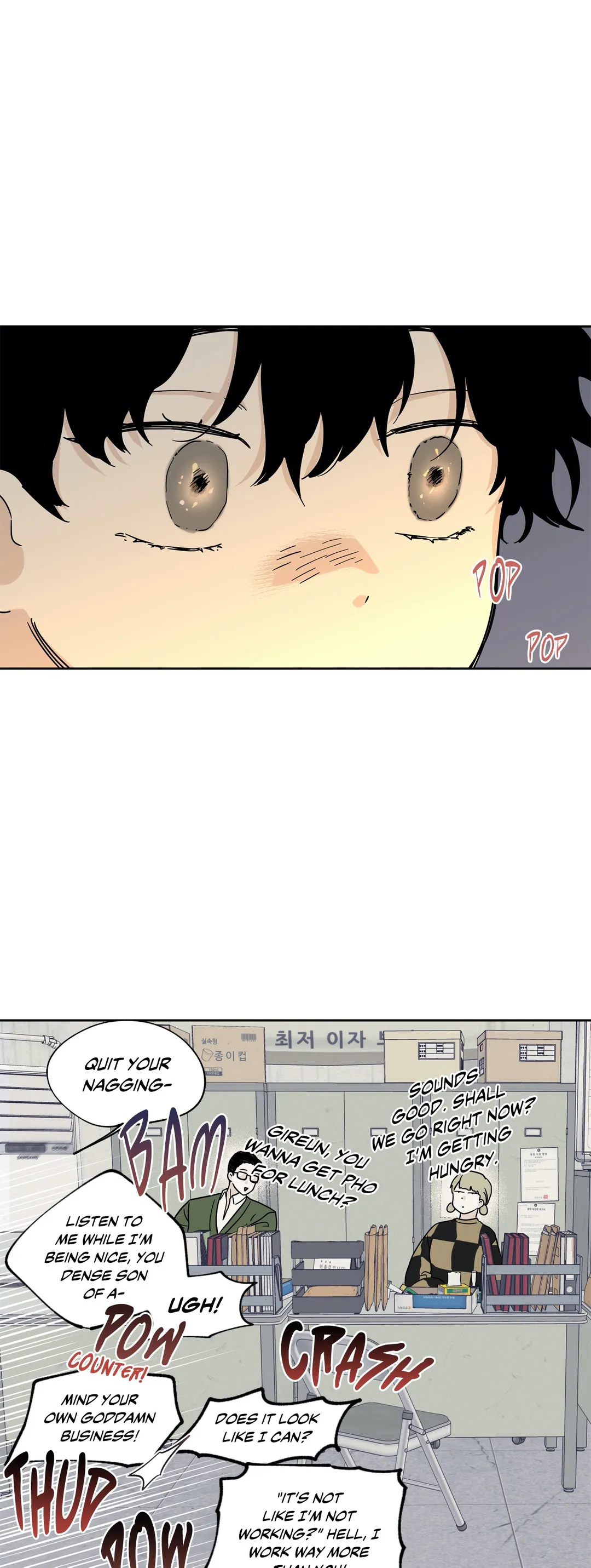 Low Tide in Twilight Chapter 22 page 22