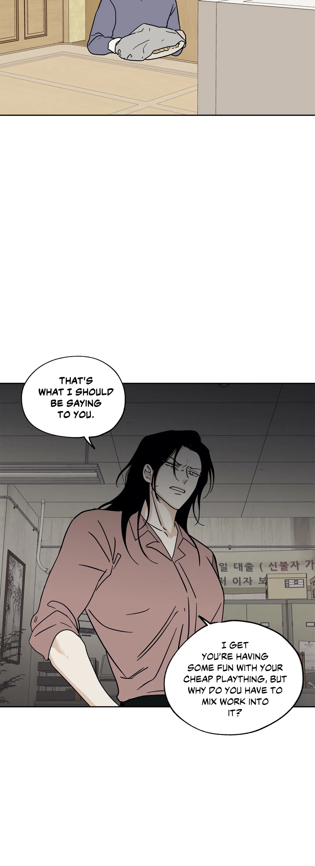 Low Tide in Twilight Chapter 22 page 20
