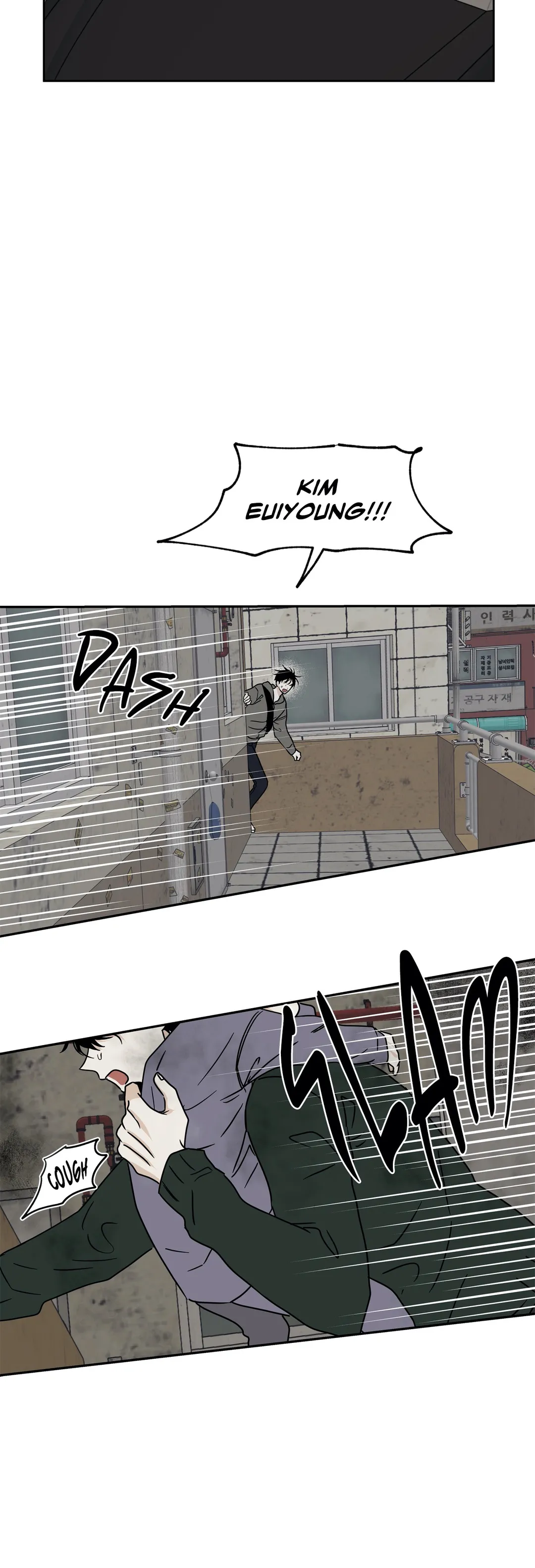 Low Tide in Twilight Chapter 22 page 33