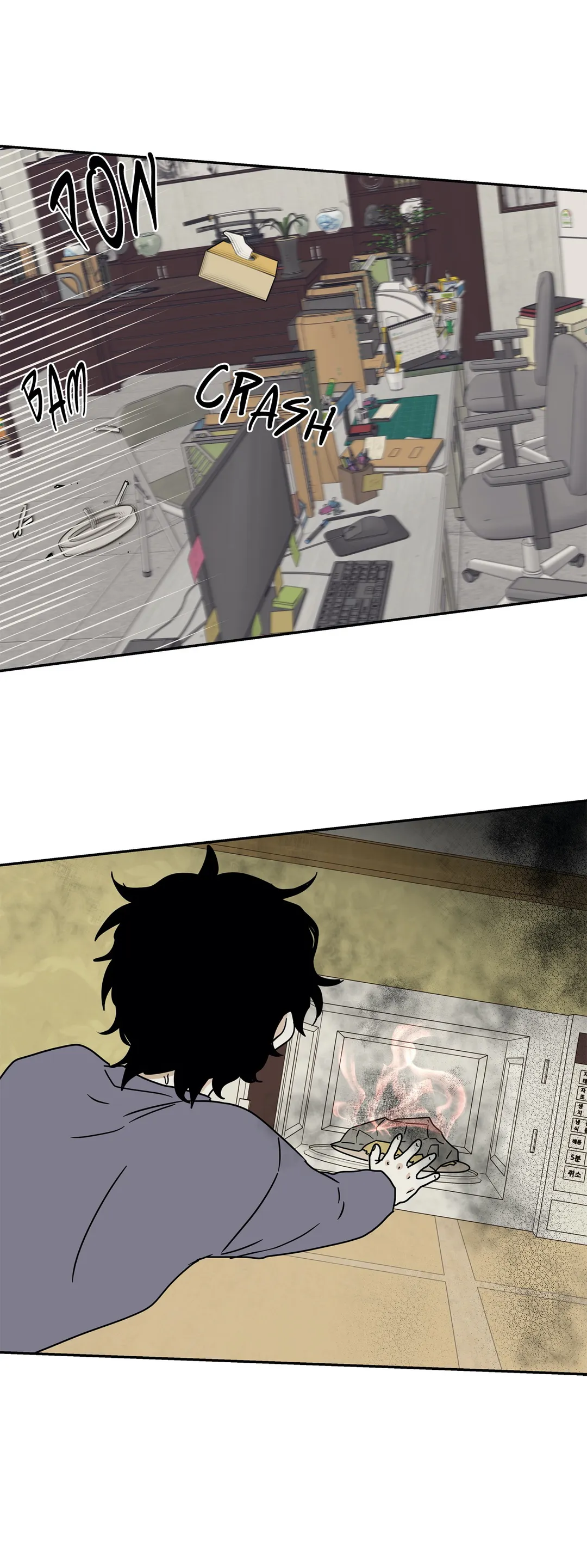 Low Tide in Twilight Chapter 22 page 26