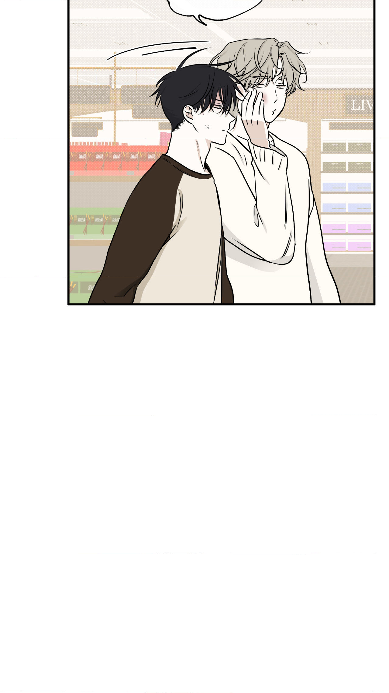 Low Tide in Twilight Chapter 67 page 6