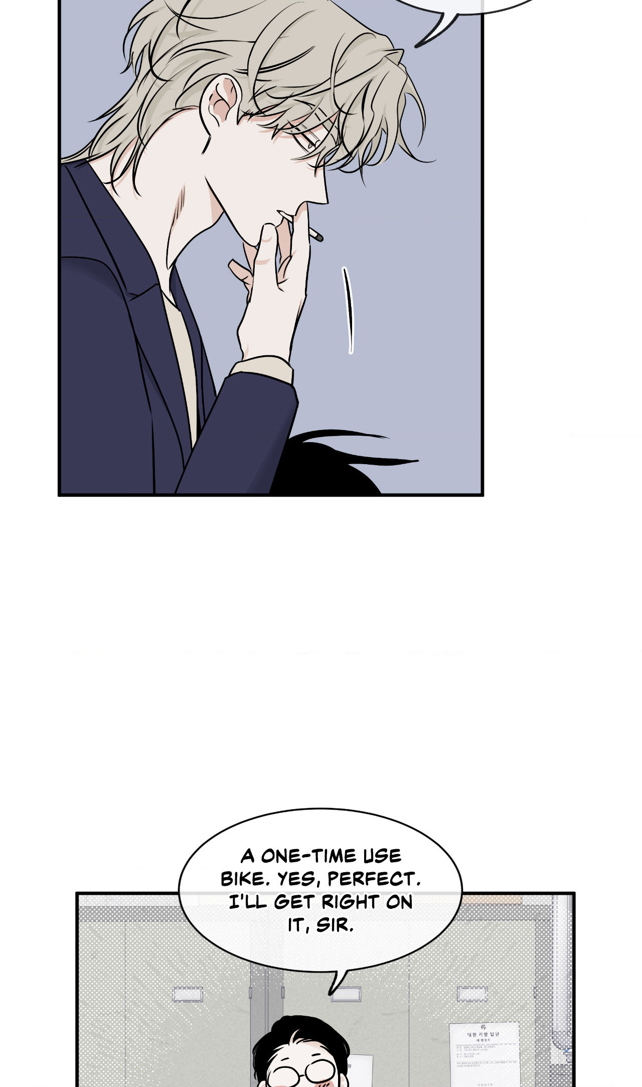 Low Tide in Twilight Chapter 69 page 17