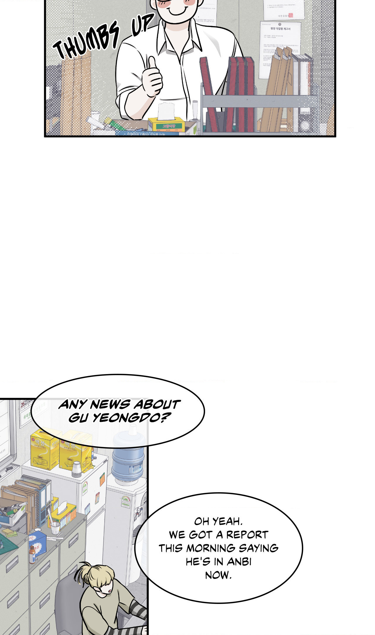 Low Tide in Twilight Chapter 69 page 18