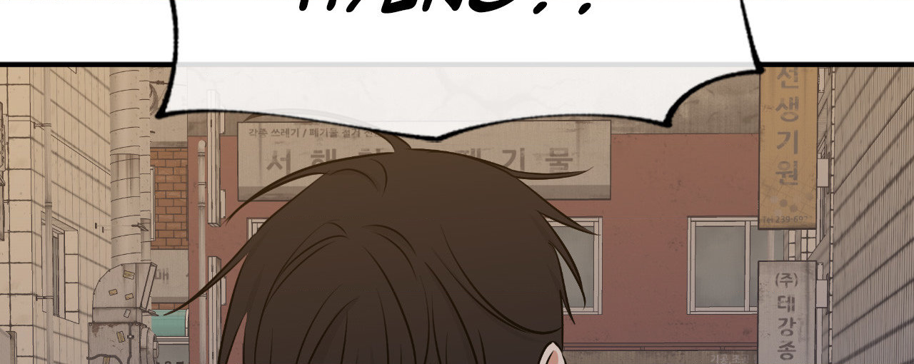 Low Tide in Twilight Chapter 70 page 80