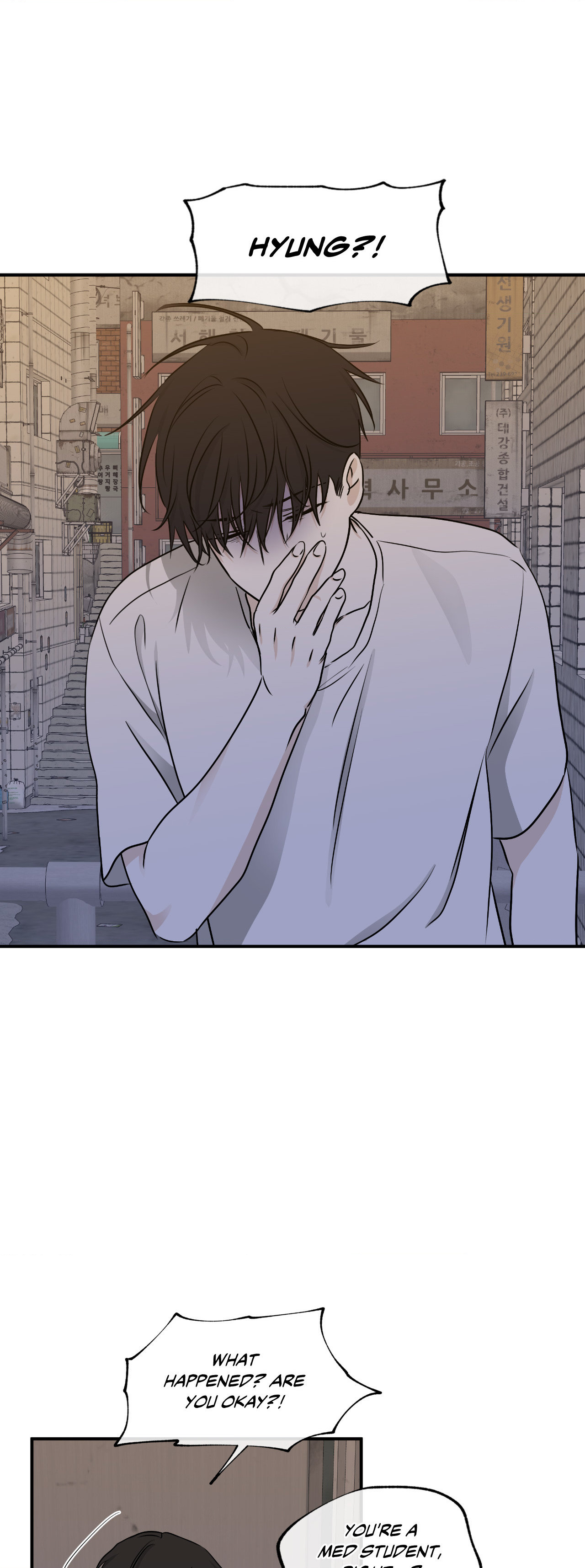 Low Tide in Twilight Chapter 71 page 2
