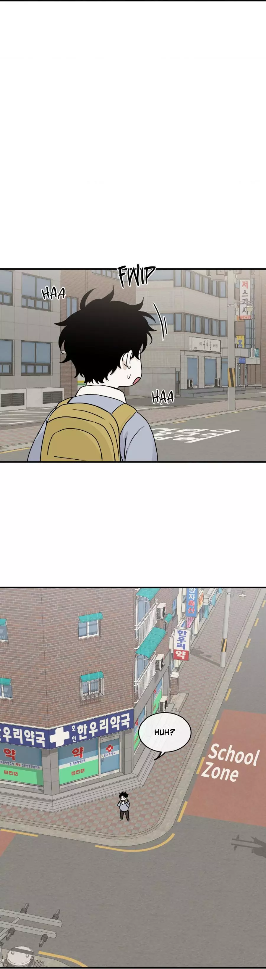 Low Tide in Twilight Chapter 73 page 17