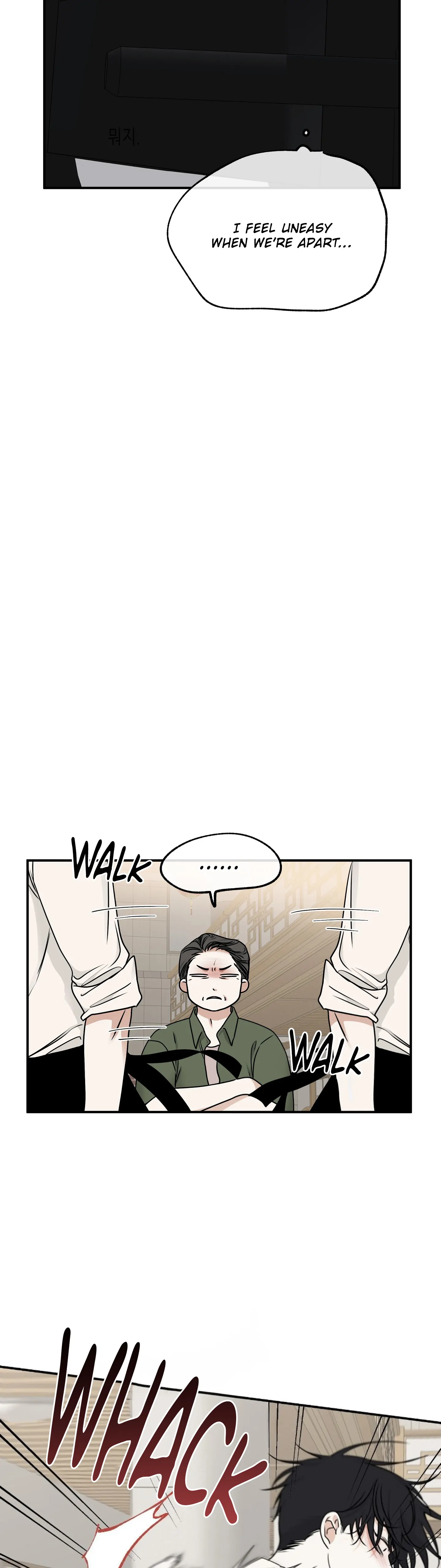 Low Tide in Twilight Chapter 79 page 14