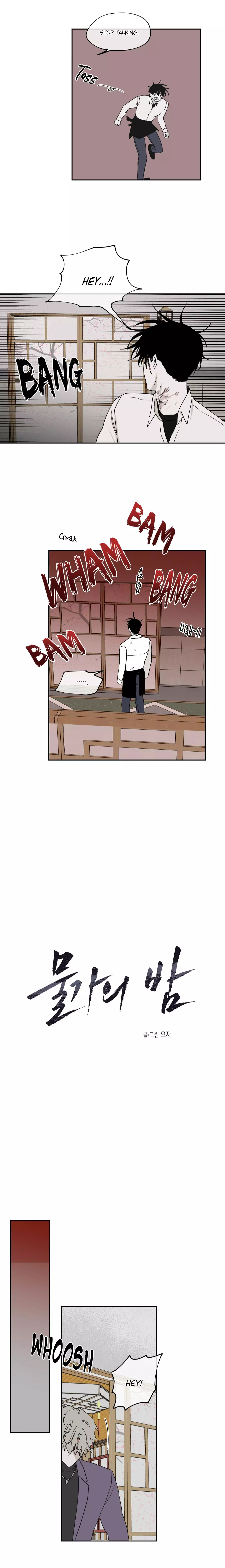 Low Tide in Twilight Chapter 9 page 3