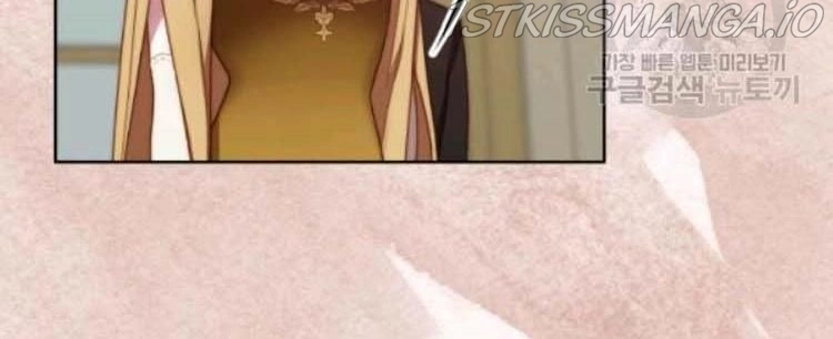 Lucia Chapter 100 page 7