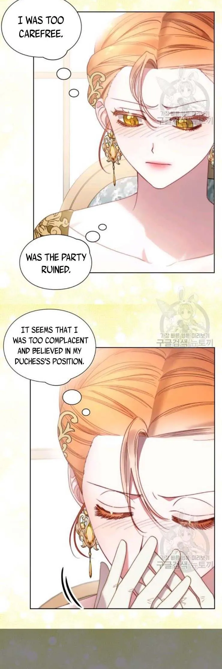 Lucia Chapter 101 page 2
