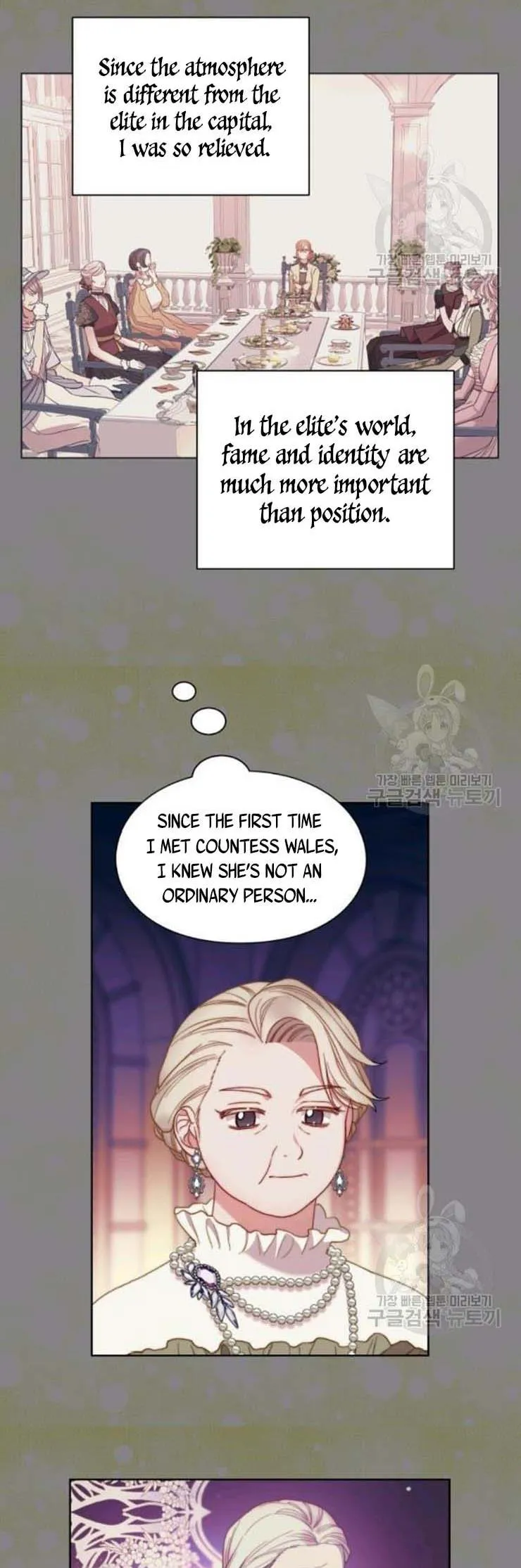 Lucia Chapter 101 page 3