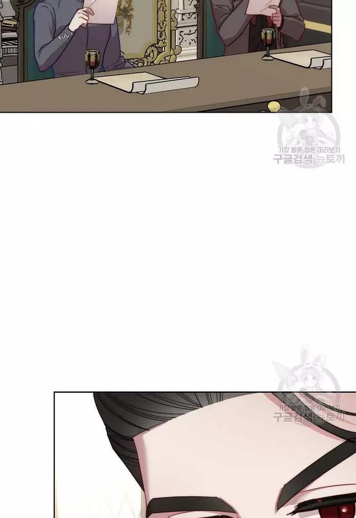Lucia Chapter 107 page 13