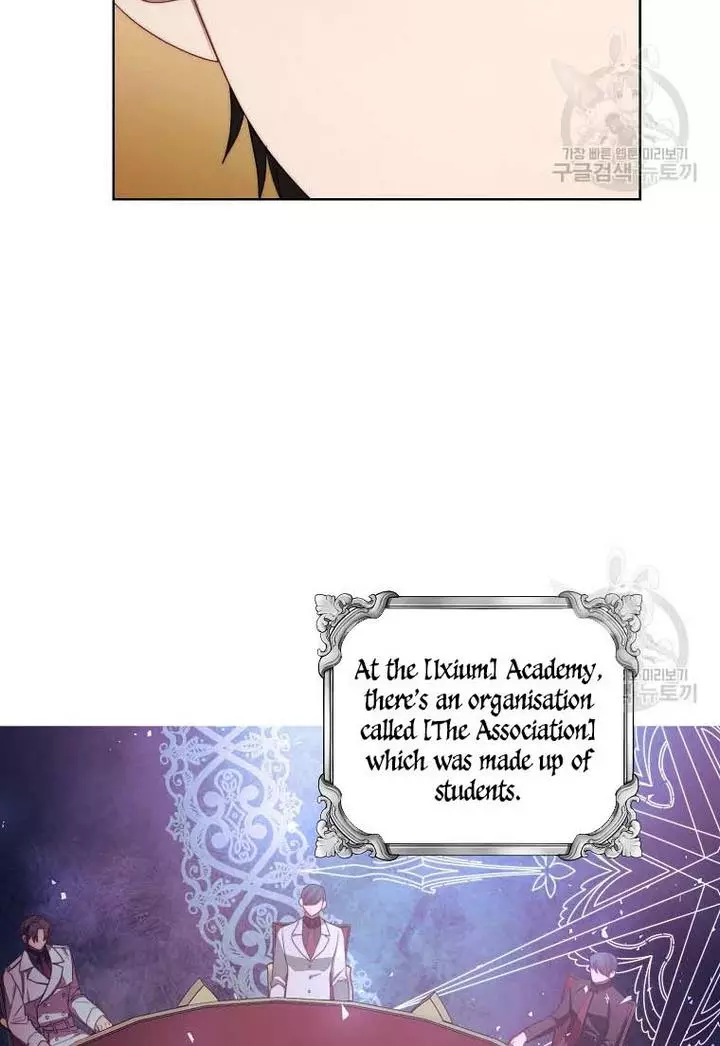 Lucia Chapter 107 page 51