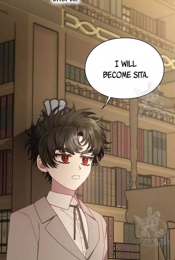 Lucia Chapter 108 page 17