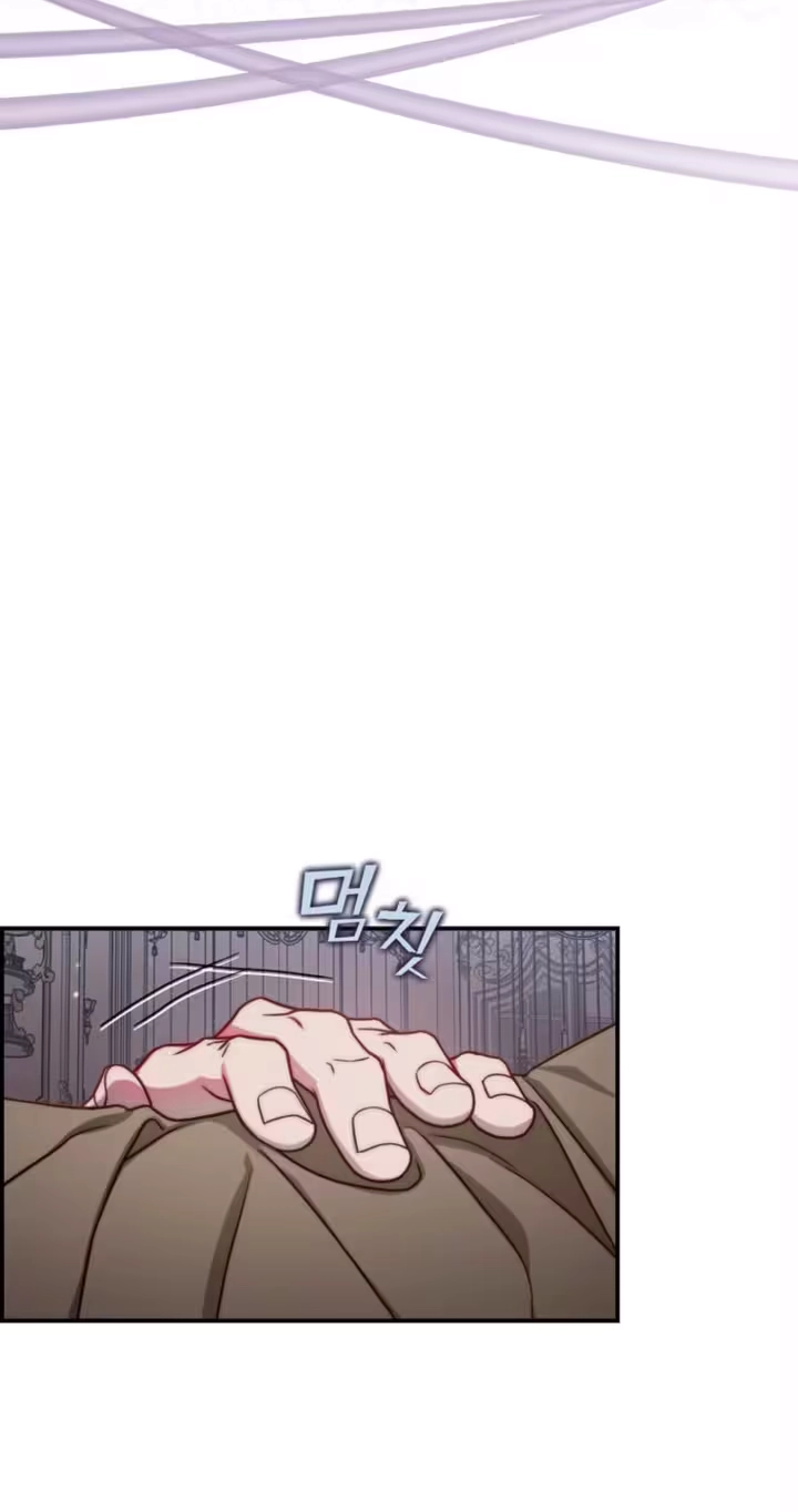Lucia Chapter 177.2 page 3