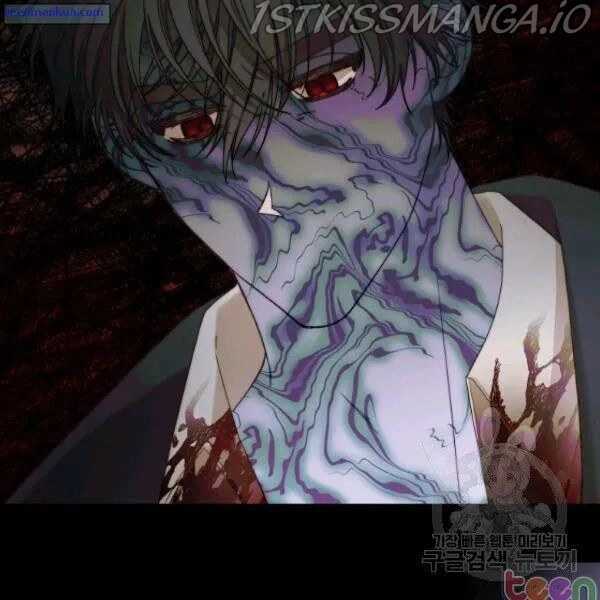 Lucia Chapter 84.5 page 18
