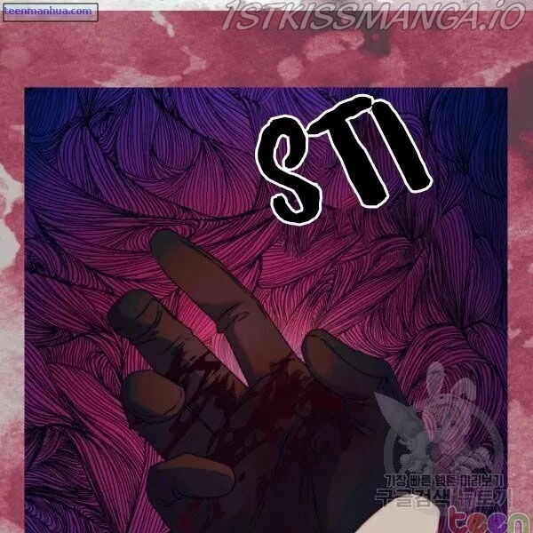 Lucia Chapter 84.5 page 16