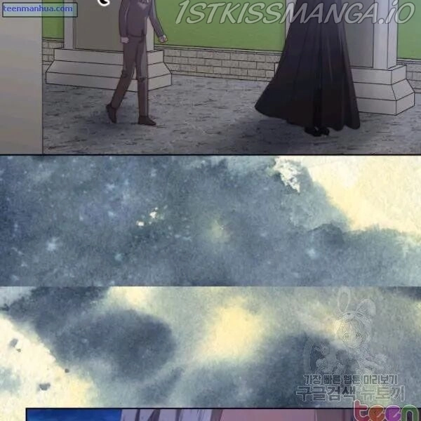 Lucia Chapter 84.5 page 27