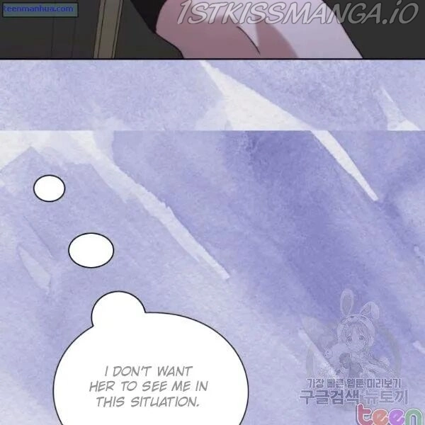 Lucia Chapter 84.5 page 23