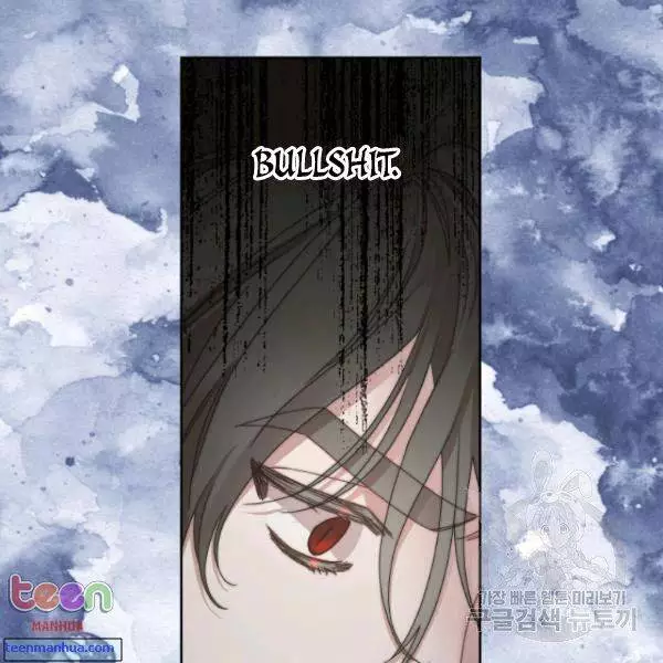 Lucia Chapter 85.5 page 11