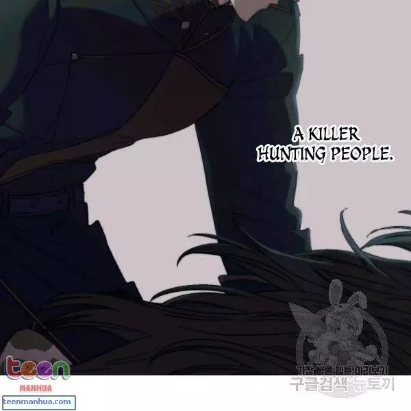 Lucia Chapter 85.5 page 13