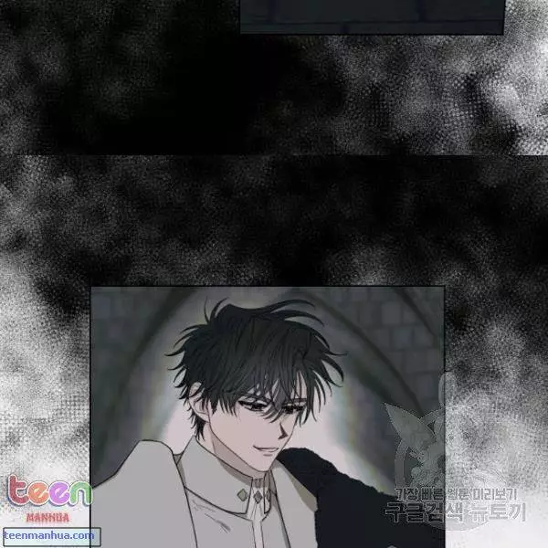 Lucia Chapter 85.5 page 18